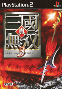 Shin Sangoku Musou 3 JP Playstation 2  box art